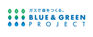 ブルー&グリーンプロジェクト